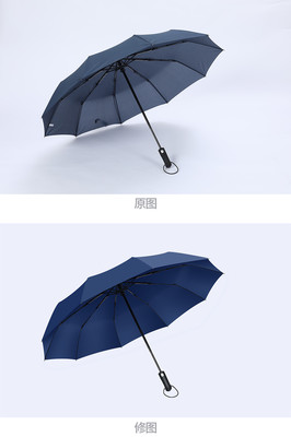 商务雨伞精修|摄影|修图/后期|wangzizhe 
